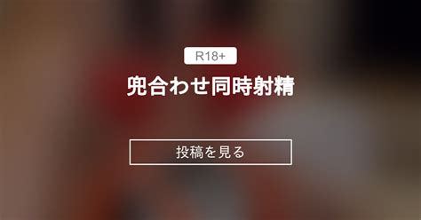 貝 合わせ エッチ|褐色肌の淫乱お姉さんがエロ顔で気持ち良すぎる貝合わせにアヘ .